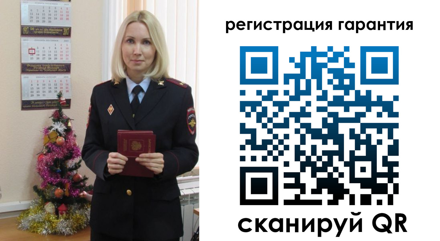 прописка штамп в Черепаново